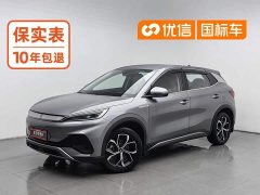 BYD Yuan Plus Champion Edition 510KM Leading - photo 1