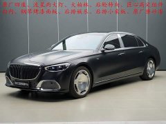 Mercedes-Benz Maybach S-Class S 580 4MATIC - photo 1