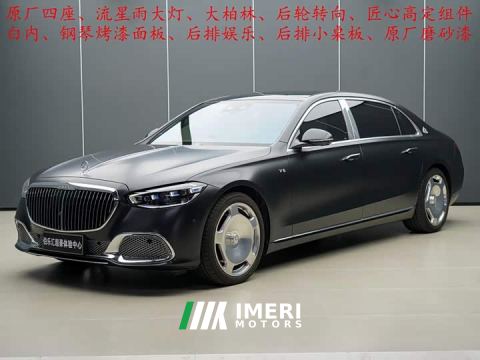 2023 Mercedes-Benz Maybach S-Class S 580 4MATIC