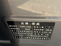 SAIC MG iMAX8 400TGI Prestige - ფოტო 18