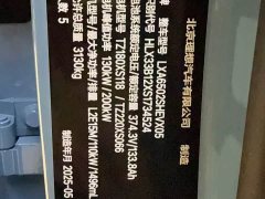 Li Auto L7 Max Smart Refresh Edition - ფოტო 6