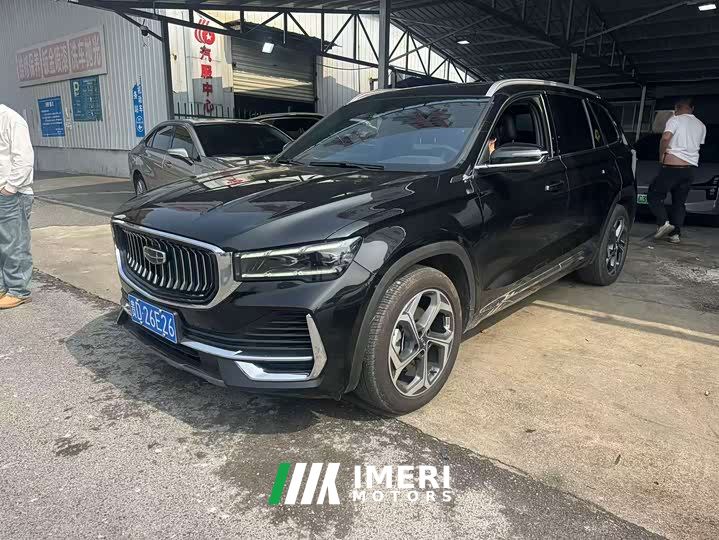 Geely Xingyue L 2.0T High-Power Auto FWD Cloud Rising Edition