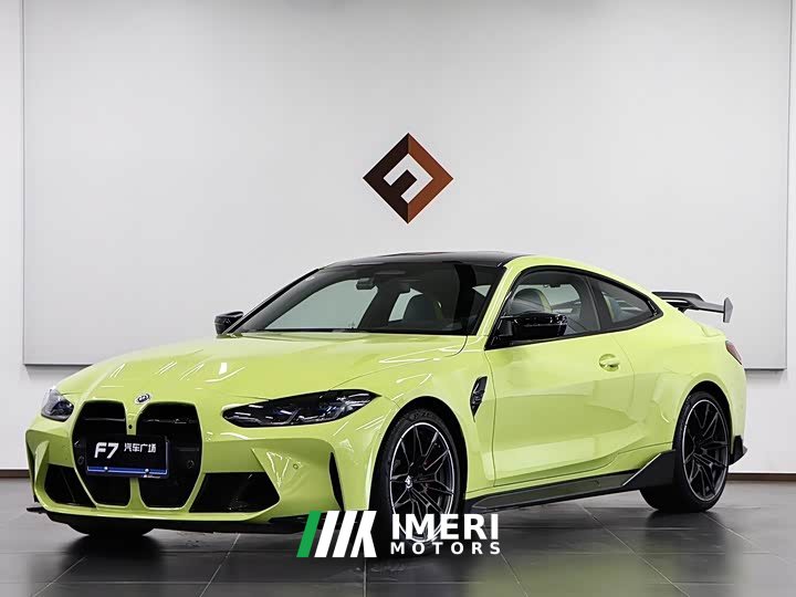 BMW M4 Coupe M xDrive Thunder Edition - ავტომობილი ჩინეთიდან