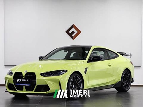2022 BMW M4 Coupe M xDrive Thunder Edition