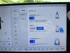 Li Auto L6 Pro - ფოტო 15