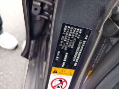 Changan UNI-V 1.5T Smart Navigation Edition - ფოტო 15