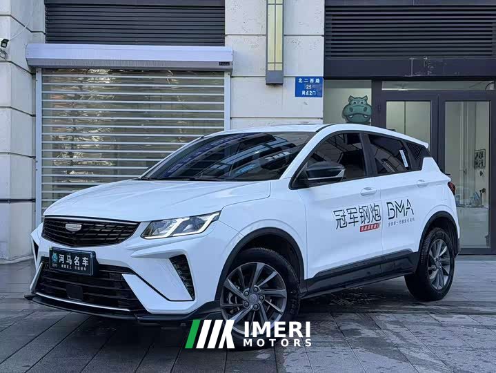 Geely Bingyue 1.5L CVT Ultra MAX - car from China