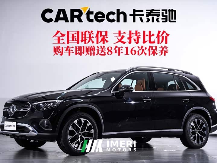 Mercedes-Benz GLC 260 L 4MATIC Classic Edition