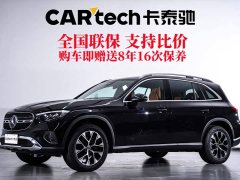 Mercedes-Benz GLC 260 L 4MATIC Classic Edition - фото 1
