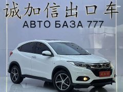Honda Vezel 1.5L CVT Phantom Night Pioneer Edition - фото 3