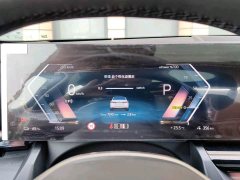 BMW i5 eDrive 35L Luxury Package - ფოტო 12