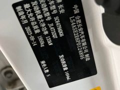 Changan CS75 PLUS Gen 2 1.5T Automatic Elite Edition - ფოტო 16