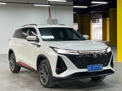 Changan CS75 PLUS Gen 2 1.5T Automatic Elite Edition - ფოტო 3