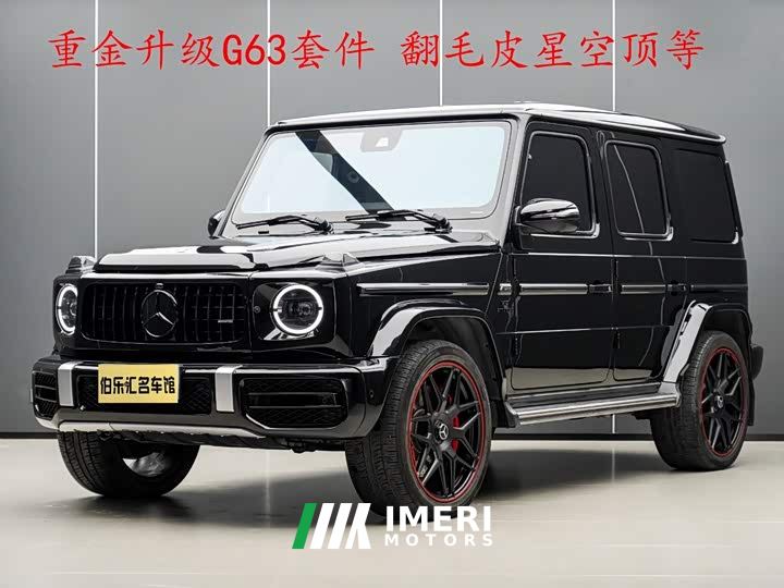 Mercedes-Benz G-Class G 350