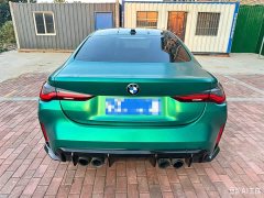 BMW M4 Coupe M xDrive Thunder Edition - фото 5