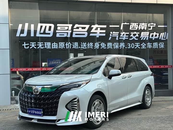 Toyota Gravia 2.5L Hybrid Comfort Edition - автомобиль из Китая