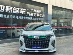 Toyota Gravia 2.5L Hybrid Comfort Edition - фото 2