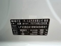 Volkswagen T-ROC Tanyue 280TSI DSG FWD Comfort Plus - фото 12