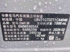 BMW X3 xDrive30L Premier M Sport Midnight Package - photo 15