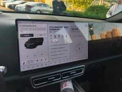 Li Auto L7 Max Smart Refresh Edition - ფოტო 13