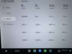 Xiaomi SU7 Quad Motor Ultra-Long Range Advanced Autonomous Driving Max - ფოტო 14