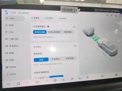 BYD Qin L EV 545KM Excellence Edition - ფოტო 20