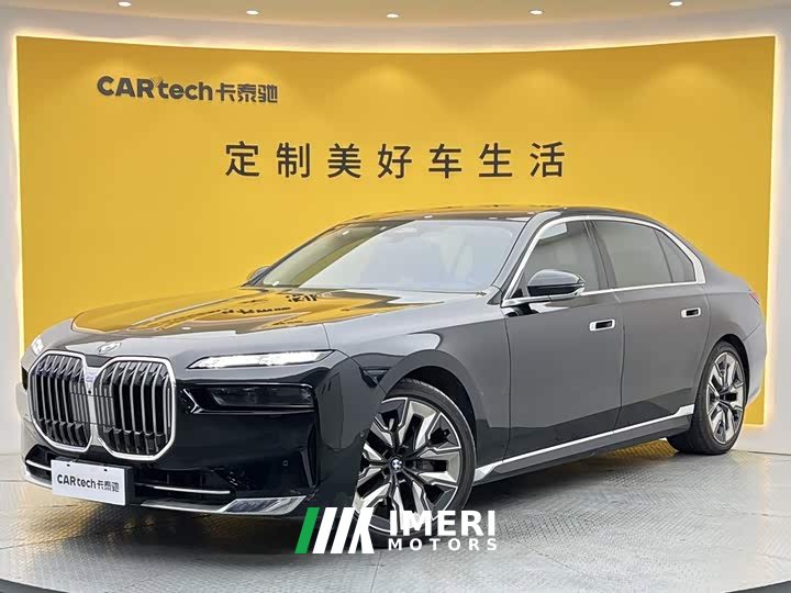 BMW 7 Series 740Li Premier Luxury Package