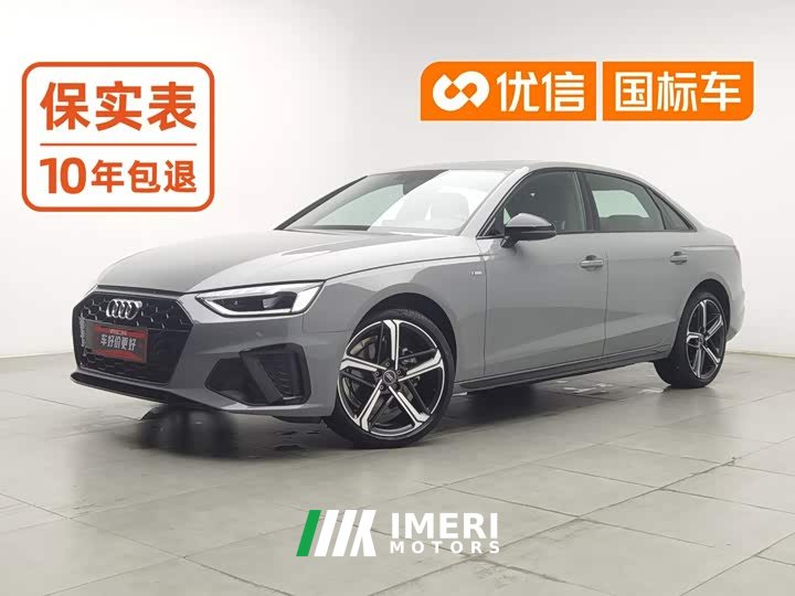 Audi A4L 200 Million Units Joyful Edition 40 TFSI Luxury Dynamic - car from China