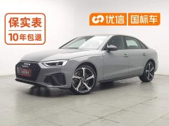 Audi A4L 200 Million Units Joyful Edition 40 TFSI Luxury Dynamic - photo 1