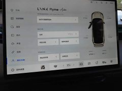 Lynk & Co 08 EM-P 245km Ultra-Long Range Halo - photo 14