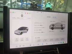 BAIC S5 1450 Edition 200kW - ფოტო 8