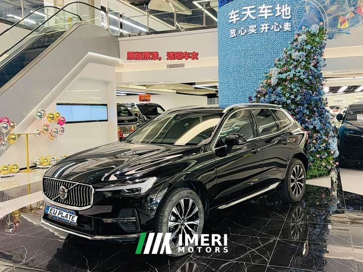 Volvo XC60 B5 AWD Smart Remote Luxury Edition