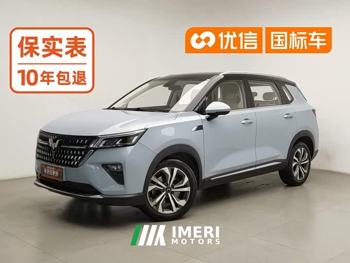 Wuling Xingchen 1.5T CVT Star Shine Edition - ავტომობილი ჩინეთიდან