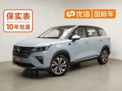 Wuling Xingchen 1.5T CVT Star Shine Edition - ფოტო 1