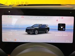 AITO M9 Extended Range Ultra 52kWh 5-Seater with 192-Channel LiDAR - photo 10