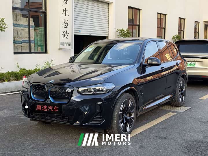 BMW iX3 Leadership Edition - ავტომობილი ჩინეთიდან