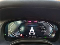 BMW iX3 Leadership Edition - ფოტო 4