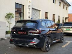 BMW iX3 Leadership Edition - ფოტო 9