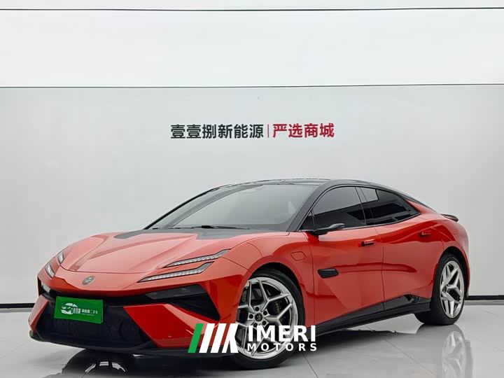 Lotus EMEYA S