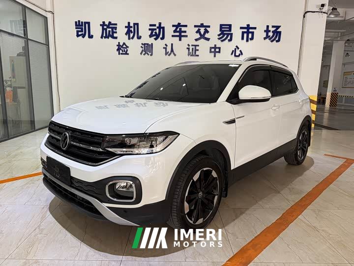Volkswagen Tanyoung 1.5L Automatic Smart Connected Edition