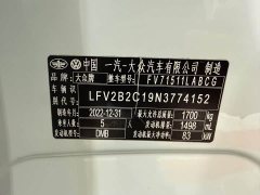 Volkswagen Tanyoung 1.5L Automatic Smart Connected Edition - ფოტო 20