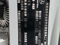 Mercedes-Benz Mercedes-AMG GLC 43 4MATIC Coupe - photo 15