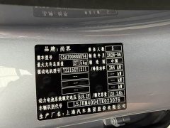SAIC Shangjie Z7 Max - фото 12