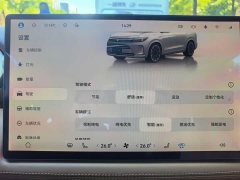 AITO M7 1.5T Intelligent Driving AWD Ultra 5-Seater - фото 20