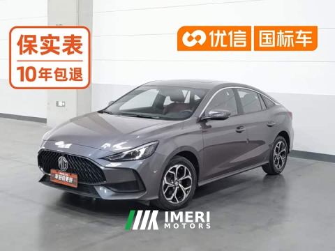 2022 MG5 Facelift 1.8L DVVT CVT Youth Luxury Edition