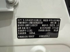 Honda XR-V 1.5L CVT Comfort - ფოტო 19