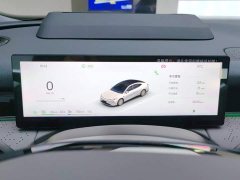 Geely Galaxy Xingyao 8 130km EM-P Starship Edition - photo 14