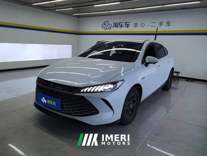 BYD Qin PLUS DM-i Smart Drive Edition 55KM Leading