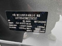Lynk & Co 03 2.0T Diesel DCT Pro - ფოტო 17