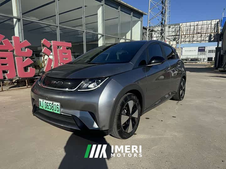 BYD Dolphin 420km Fashion Edition